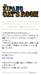 Mobile Screenshot of fcd-out.emtg.jp